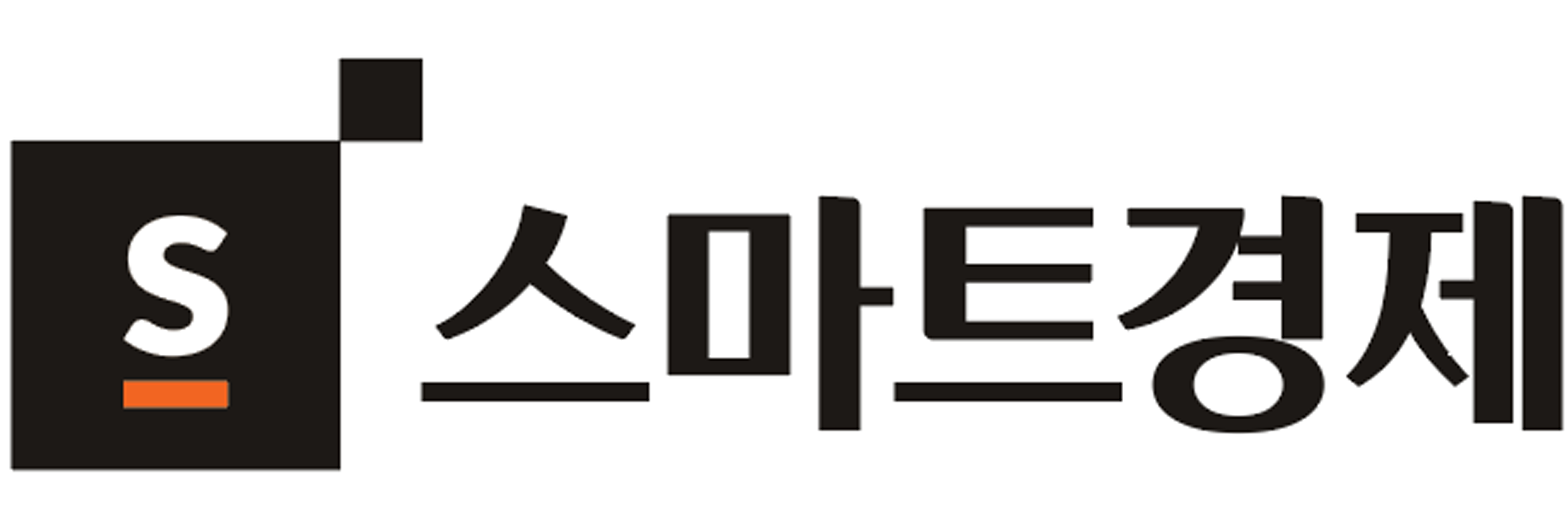 스마트경제