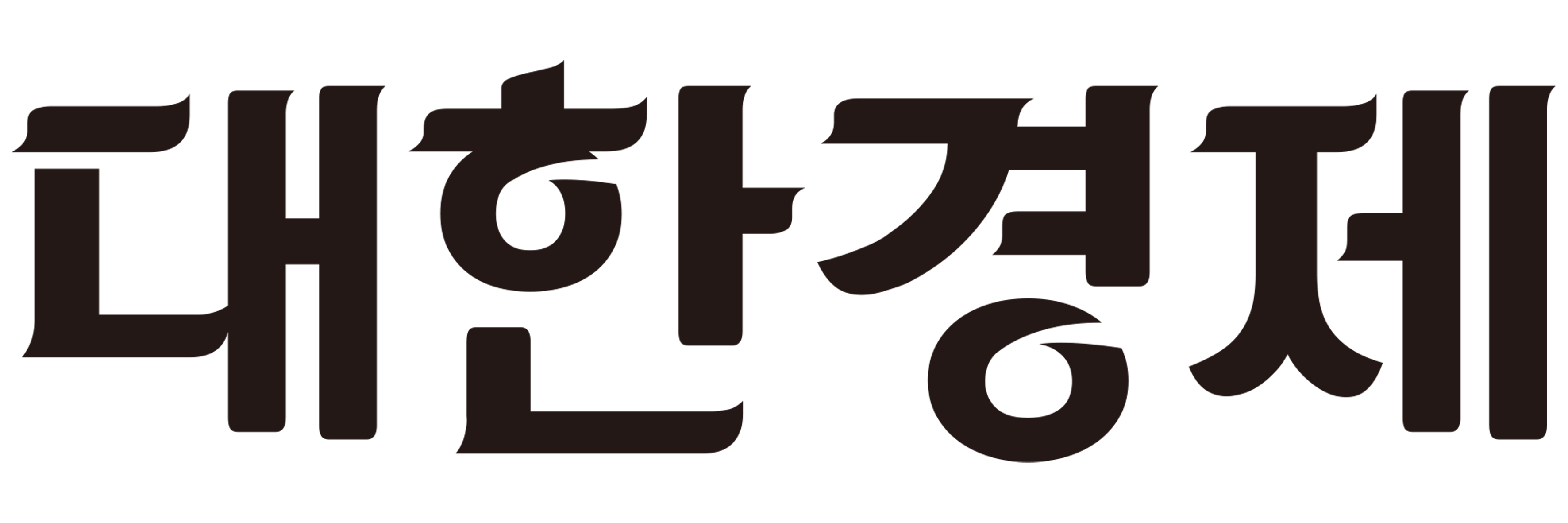 대한경제