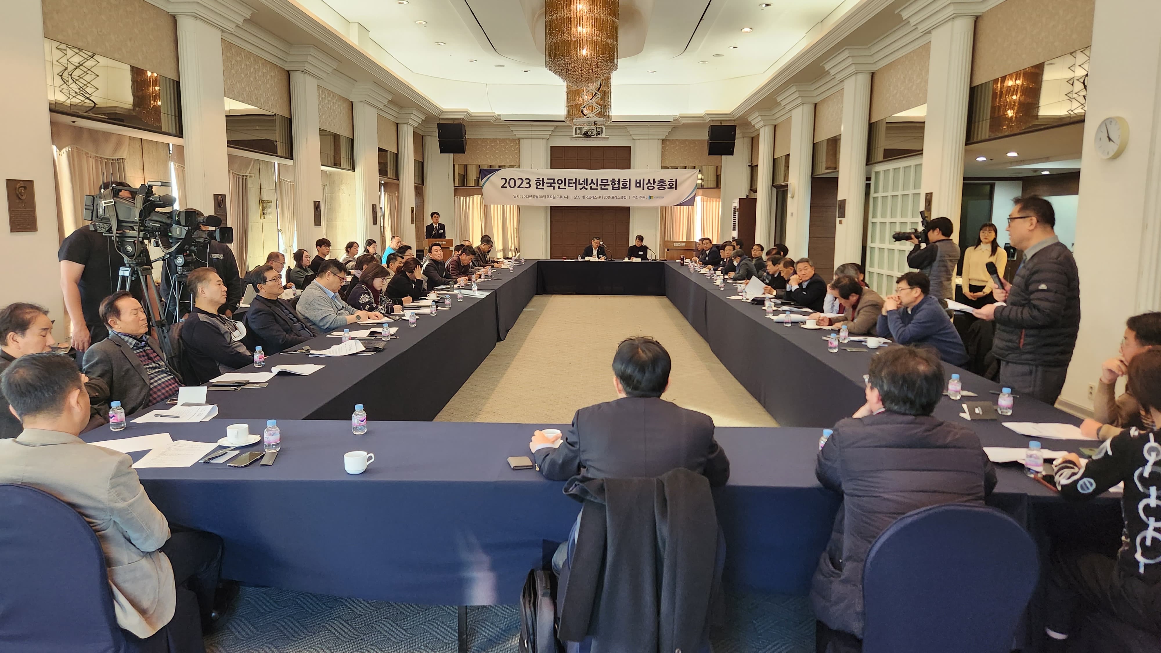 사진1 2023 한국인터넷신문협회 비상총회.jpg