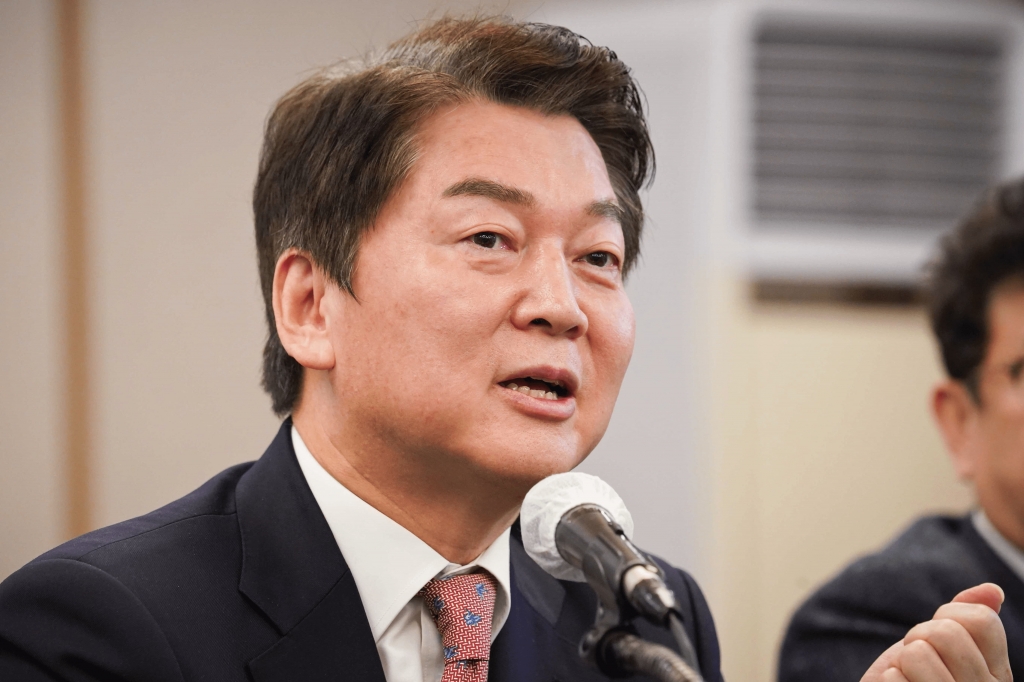 [정책포럼] 안철수 국회의원 초청