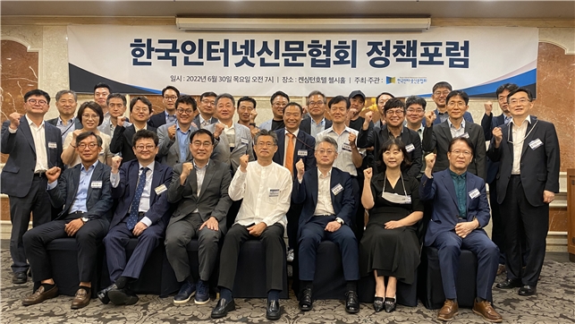 [정책포럼] 국민의 힘 최형두 의원 초청