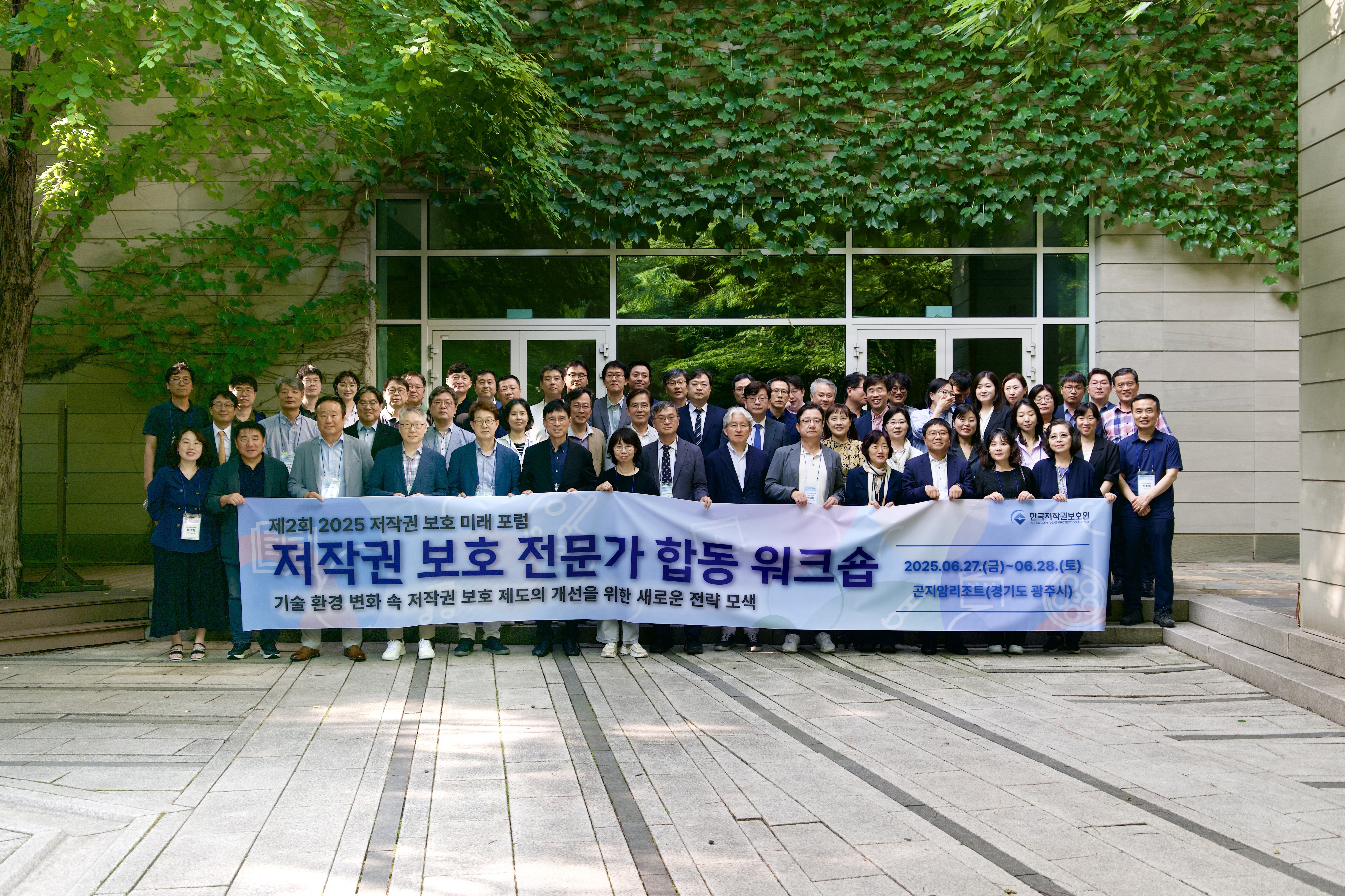 [붙임] 워크숍 단체사진.jpg