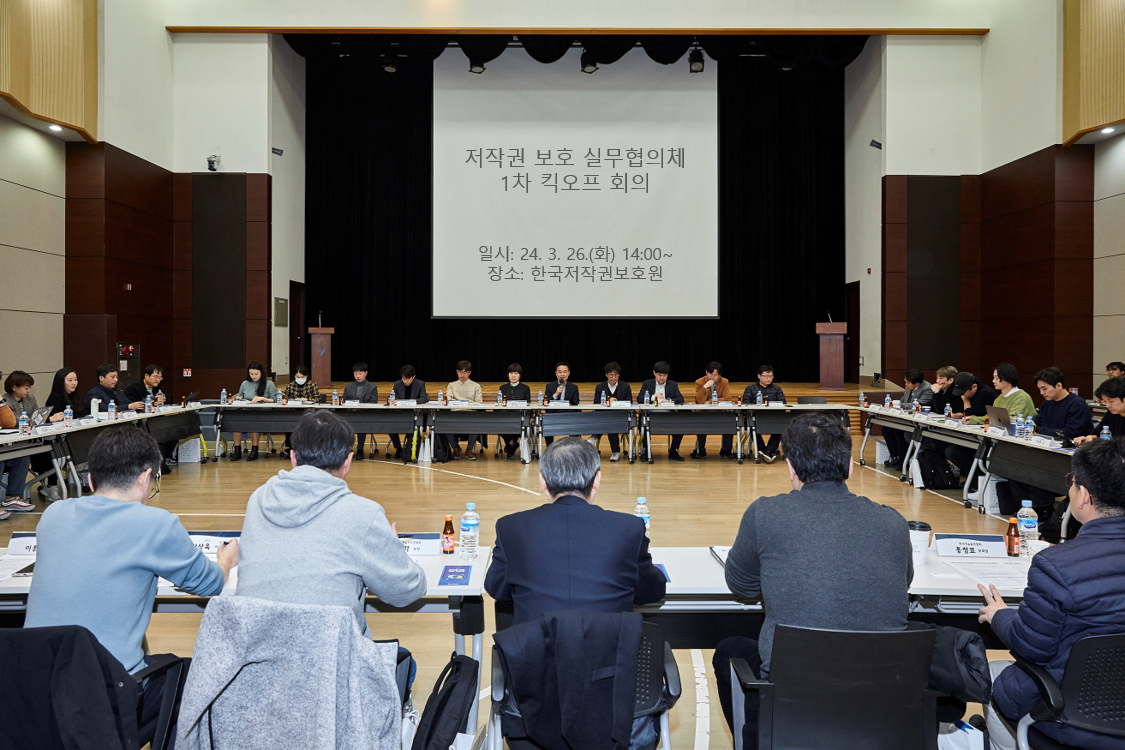 [붙임] 실무협의체 현장사진(1).png
