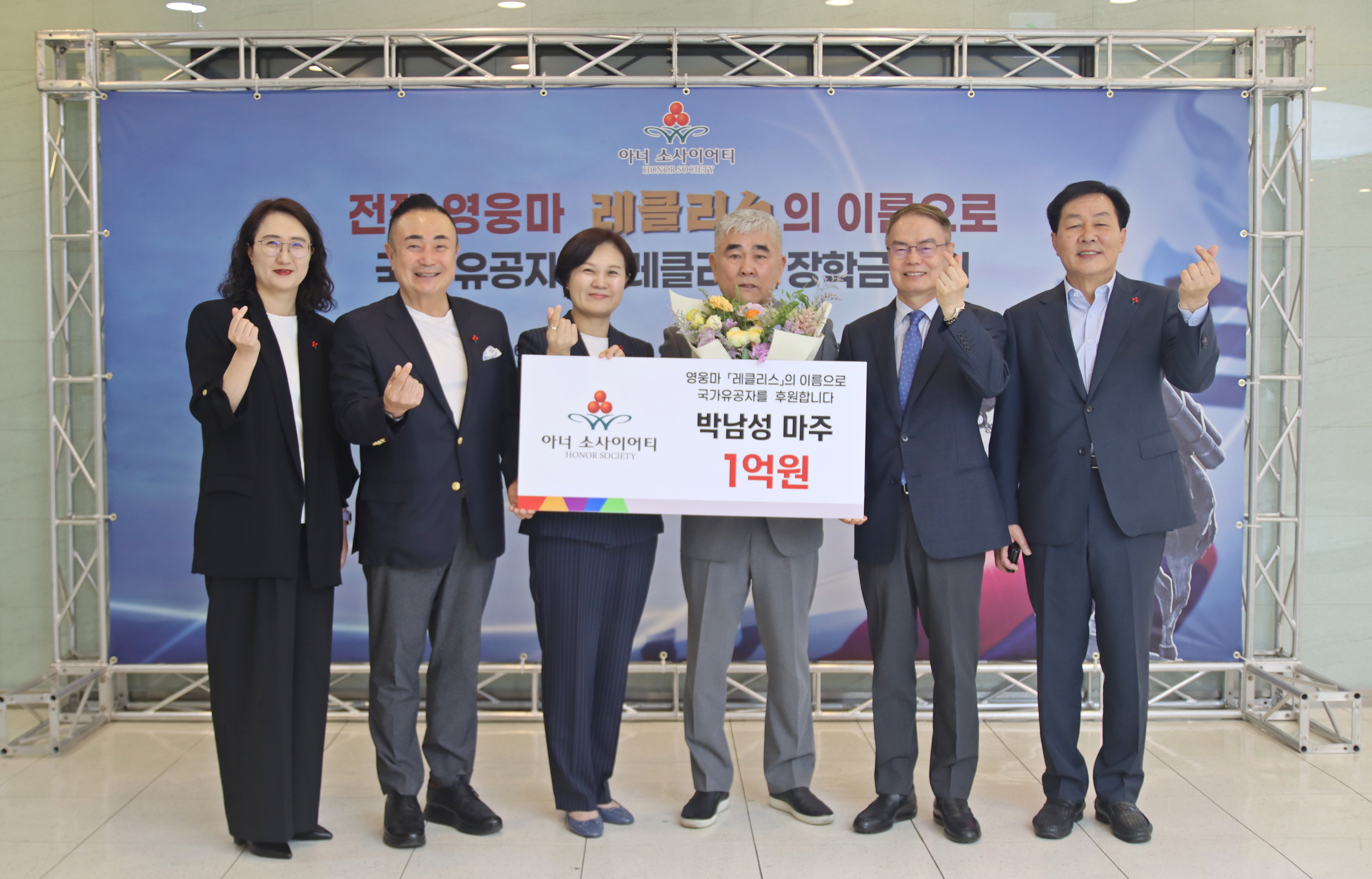 사진설명(단체사진)_서울사랑의열매최윤경팀장,서울마주협회조건진홍보위원장,서울사랑의열매신혜영사무처장,도레미엔터테인먼트회장박남성마주,서울마주협회조용학회장,백국인부회장.JPG